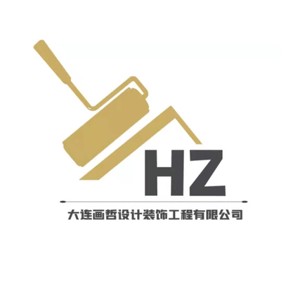 画哲装修设计有限公司