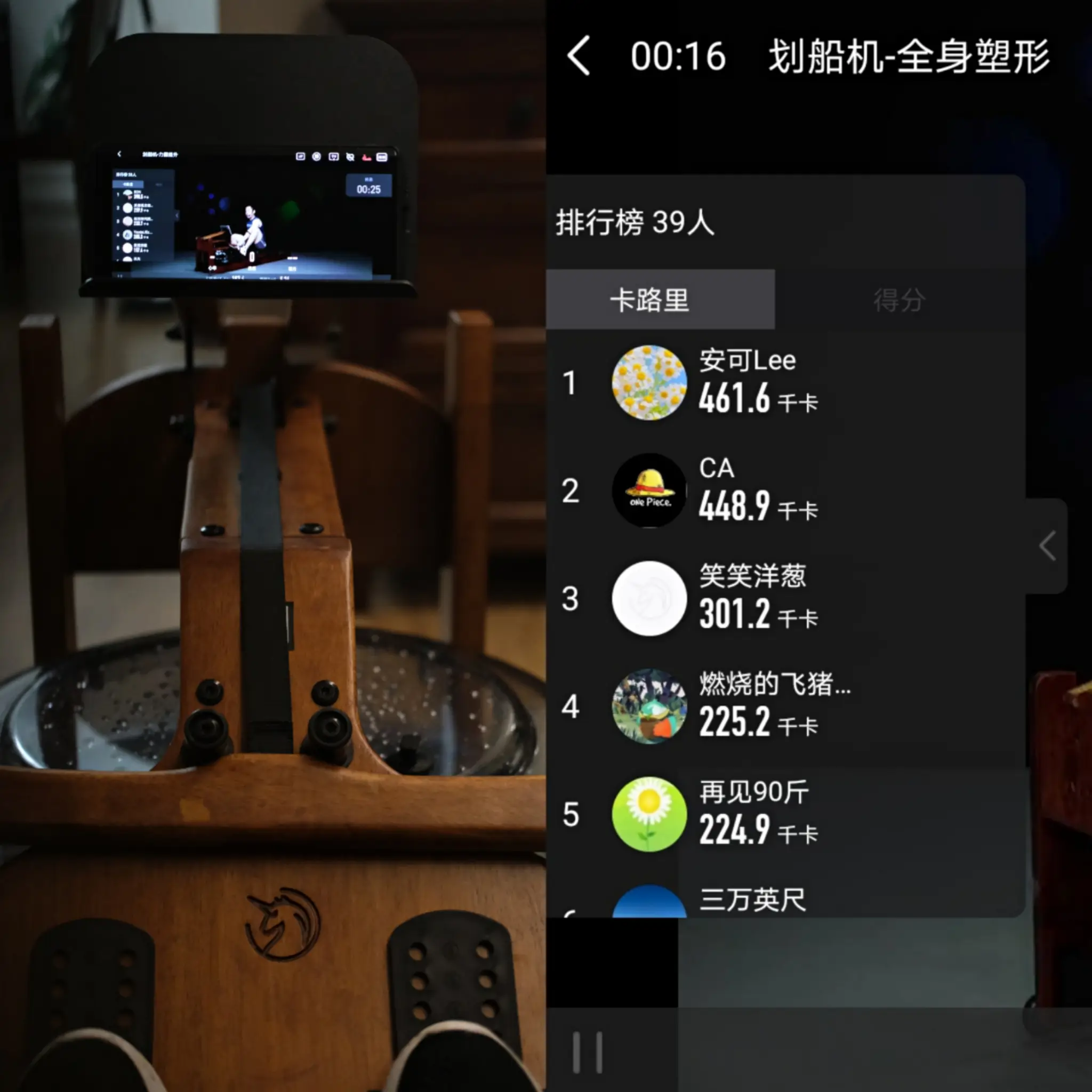 客厅秒变健身房，开启多功能区域@住造计划图片_6