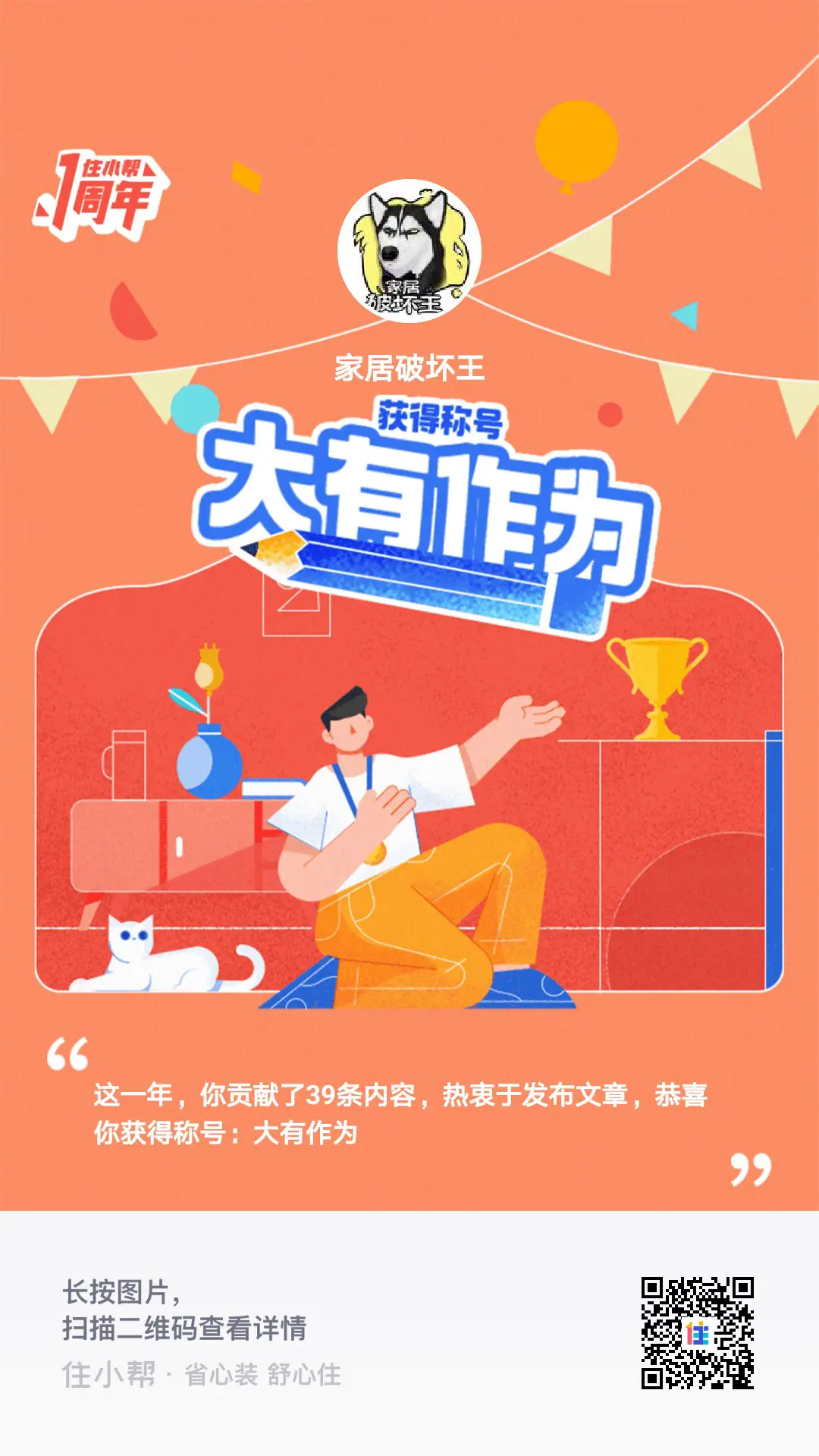 图片_0