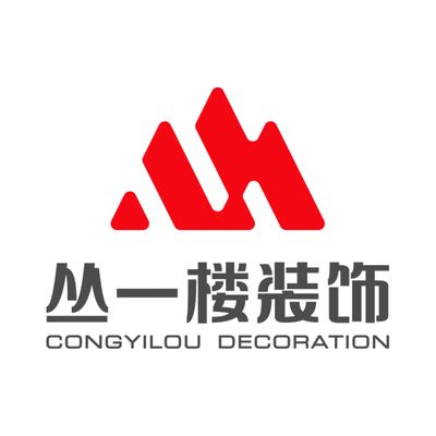 丛一楼装饰