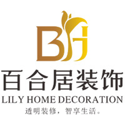 百合居连锁家装