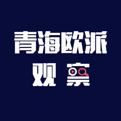 西宁欧派整装大家居