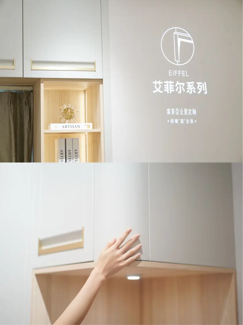 家居分享｜是我们一直向往的轻奢风没错了图片_3