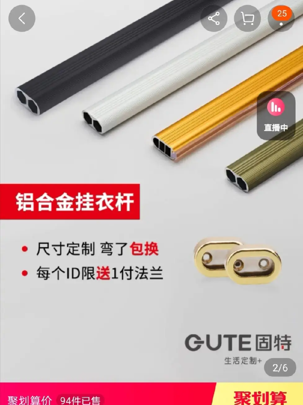 【01】被装满的购物车图片_1