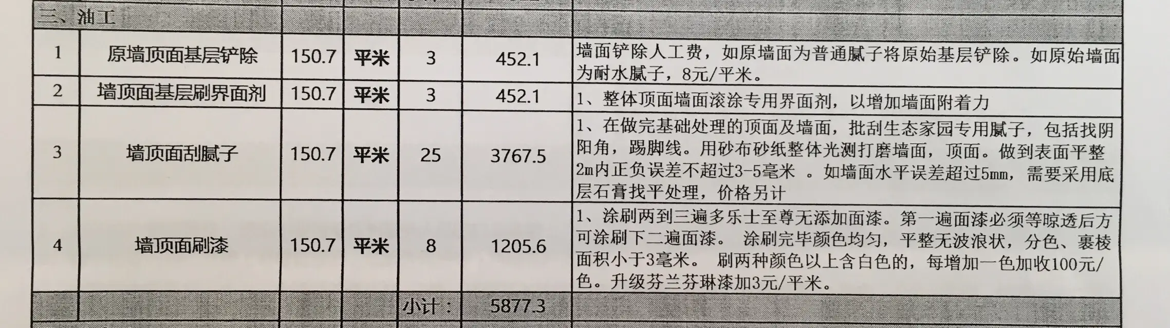 图片_4