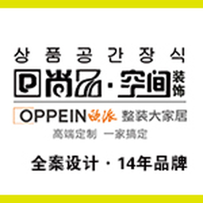 延吉尚品空间装饰