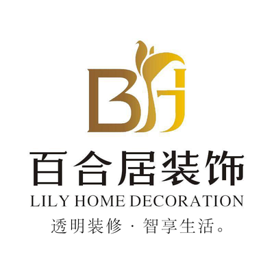 广元百合居装饰