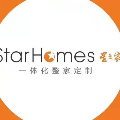 德州星之家整家定制馆