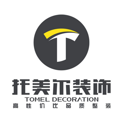 泸州托美尔装饰公司