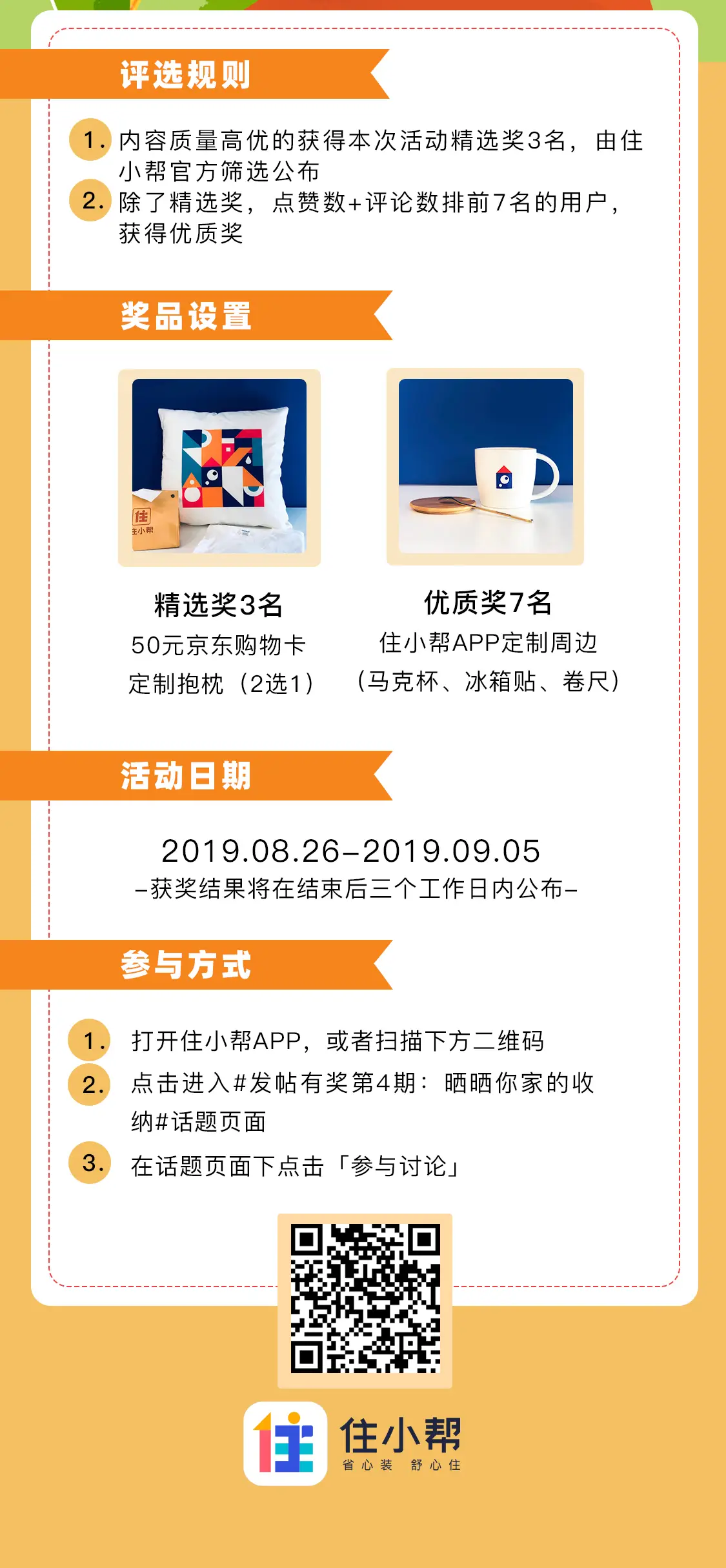 图片_1