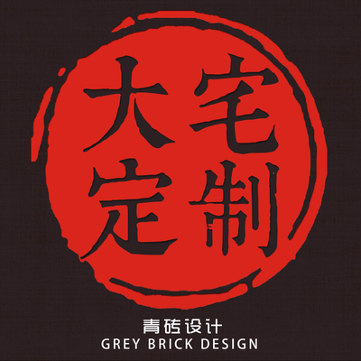 青砖设计