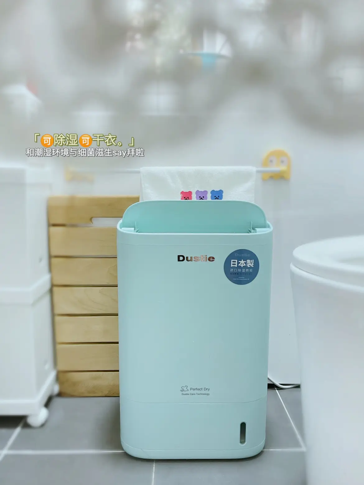 没有阳台的老破小梅雨季好物@住造计划图片_7