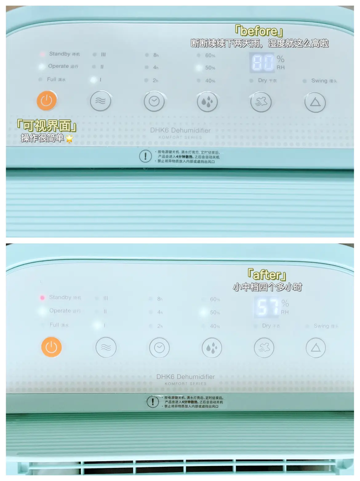 没有阳台的老破小梅雨季好物@住造计划图片_5