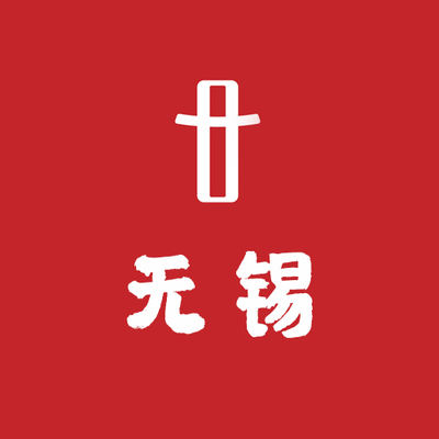 无锡好莱客全屋定制