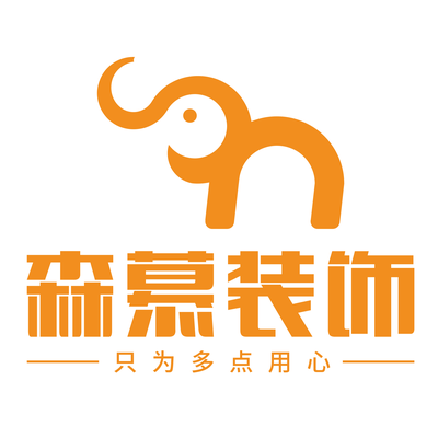 森慕装饰（江西区域）