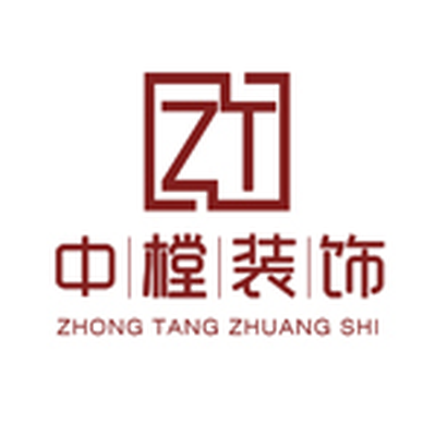 中樘装饰