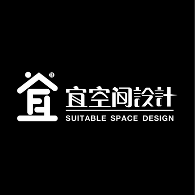 宜空间设计