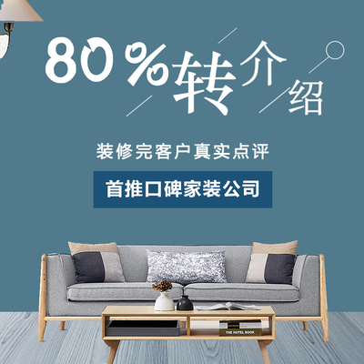 上海匠程装饰设计