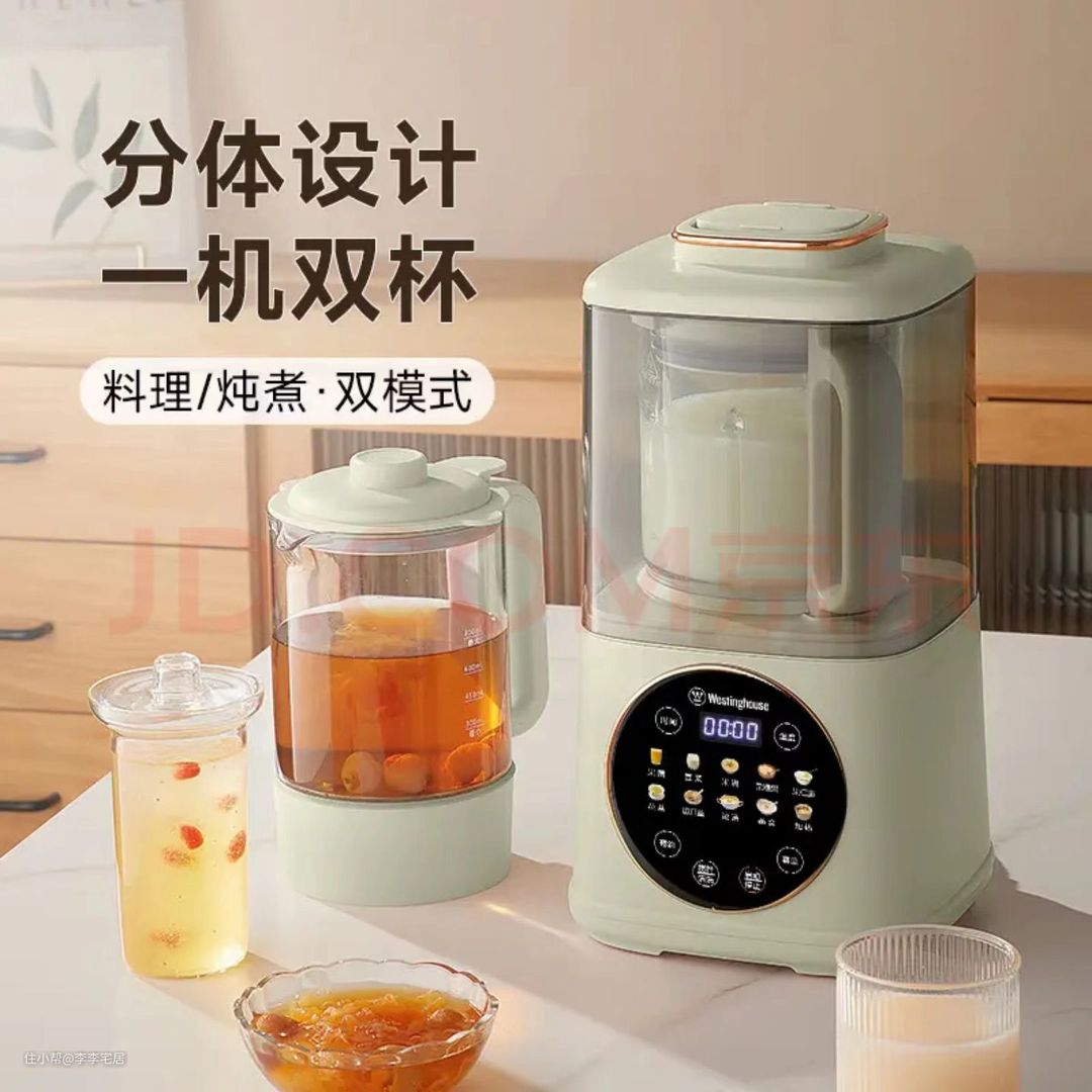 2023年高性价比破壁机怎么选?真实选购经验和使用感受分享(图5)