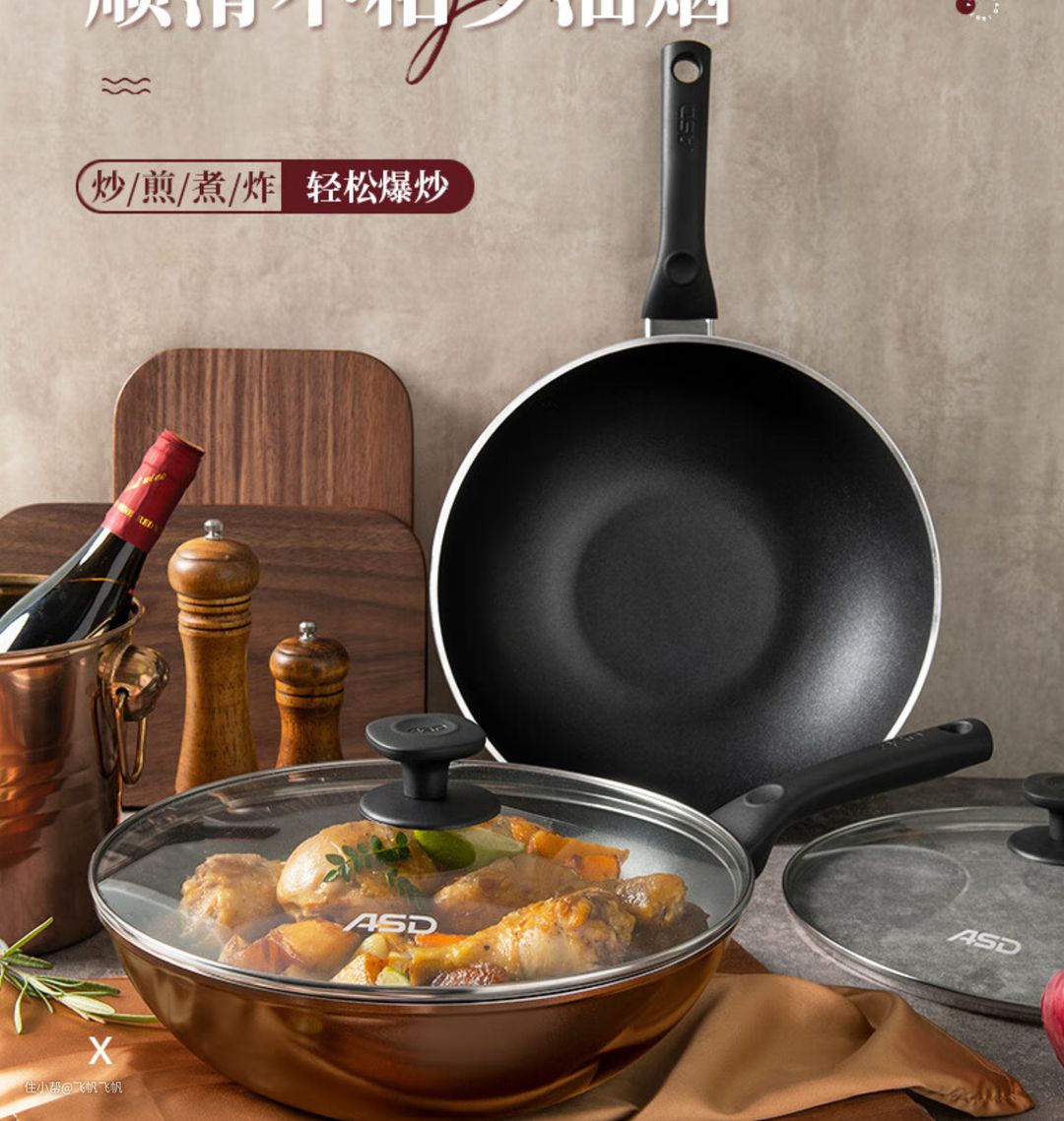 不粘锅?麦饭石锅?生铁铸铁钛一文说透所有的炒锅!(图27)