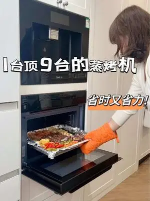 小户型买蒸烤箱才不是为了省空间!!!买蒸烤一体机本来为了省空间，没想到还超级省时间！！#凯度蒸烤箱#凯度TDpro二代蒸烤一体机