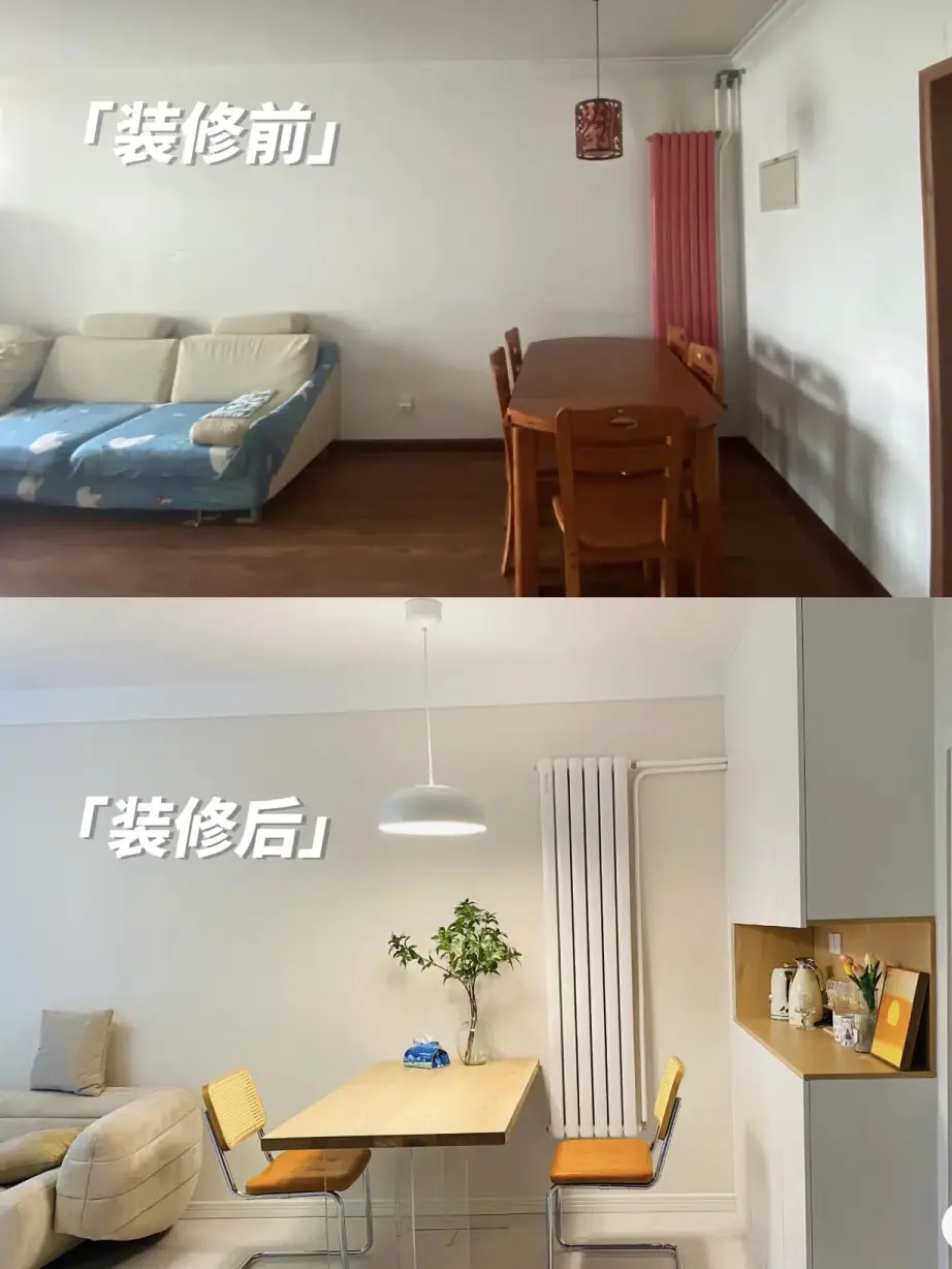 爆改88平老房子｜装修前后对比看看翻车没图片_0