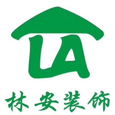 桂林林安设计