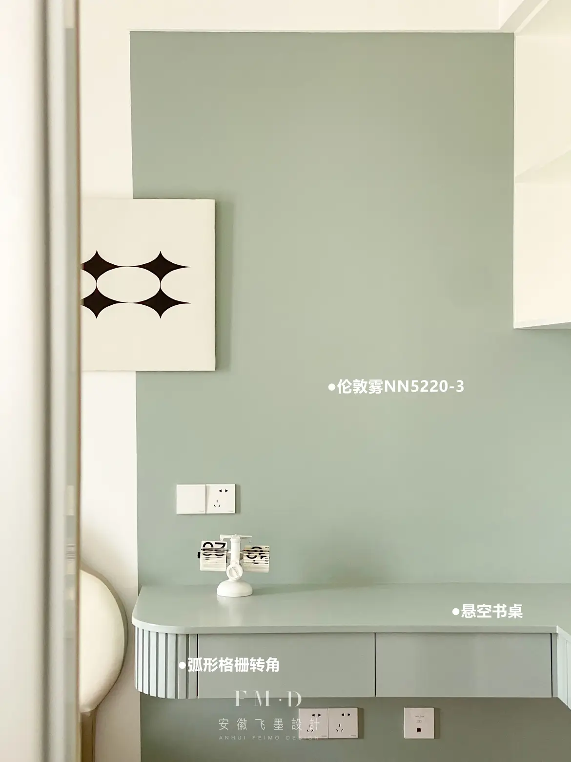 140㎡现代混搭风，配色高级❗️附色号图片_7