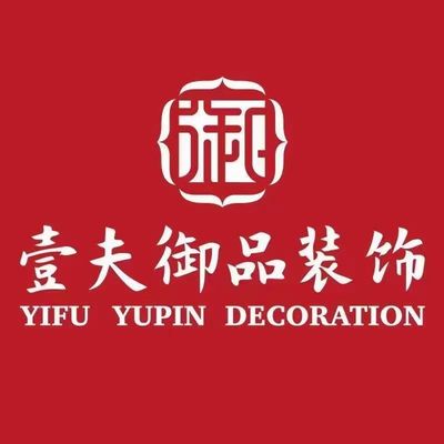 田家庵区壹夫御品