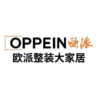 肇庆欧派整装大家居