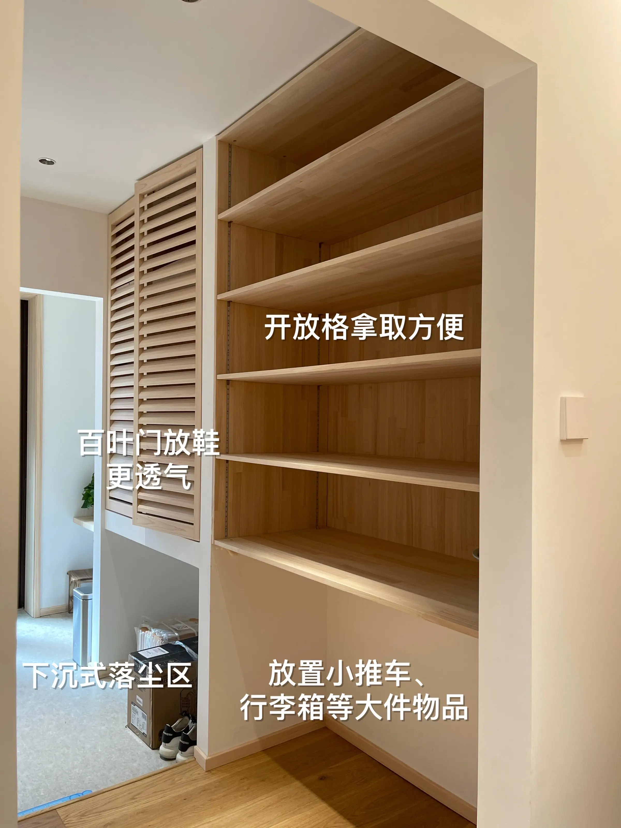 快来抄作业，这样的日式玄关简单又实用图片_1