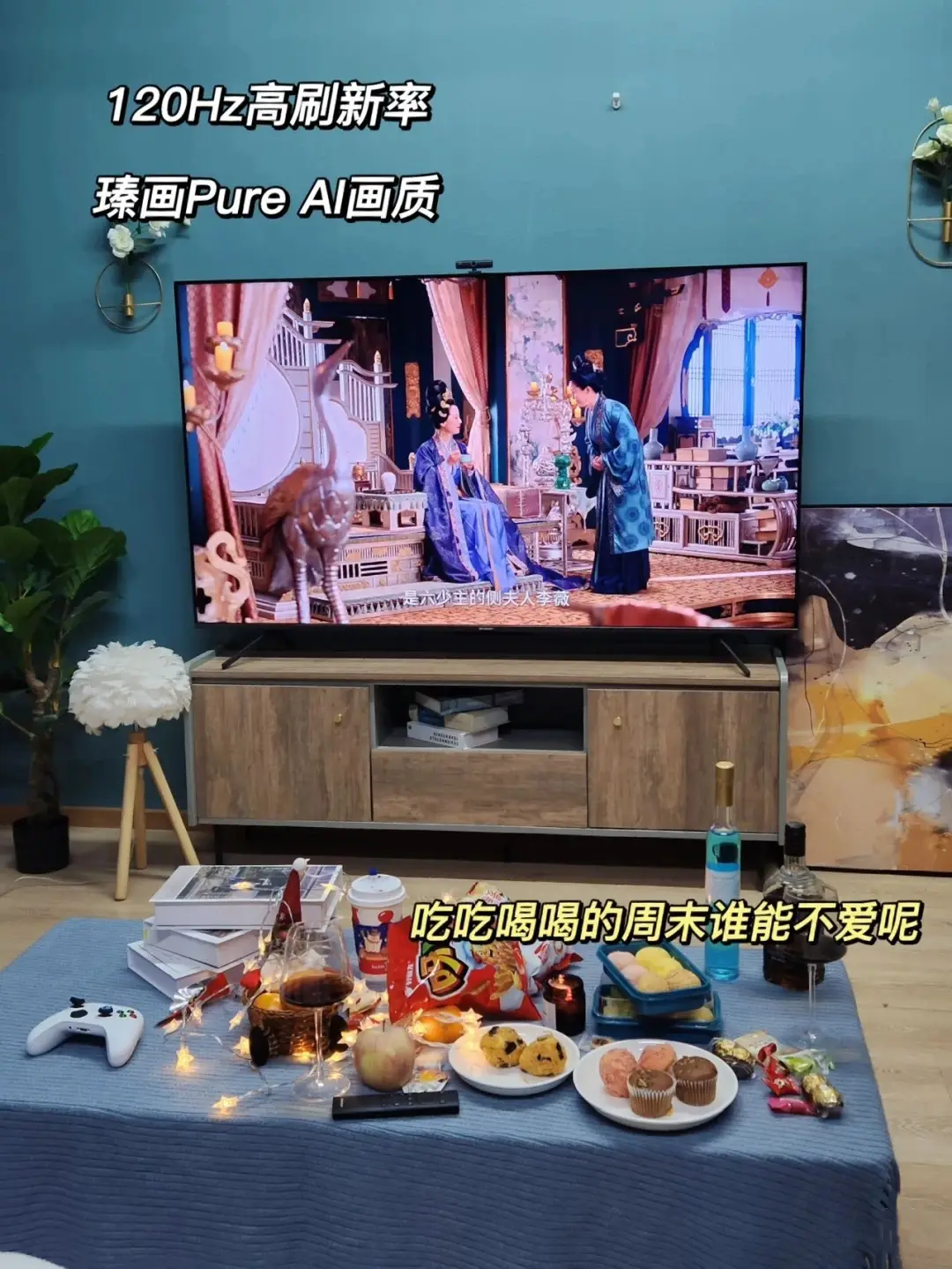 今年准备换夏普全通道4K电视📺图片_3