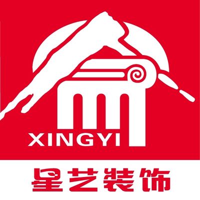 星艺装饰丨星居易整装