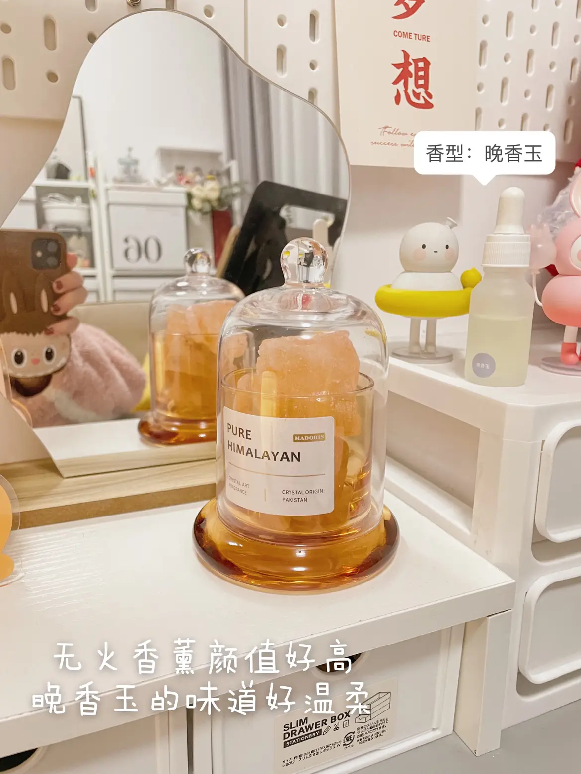 书房干货🔥安全感满满的L型书桌布置攻略图片_4
