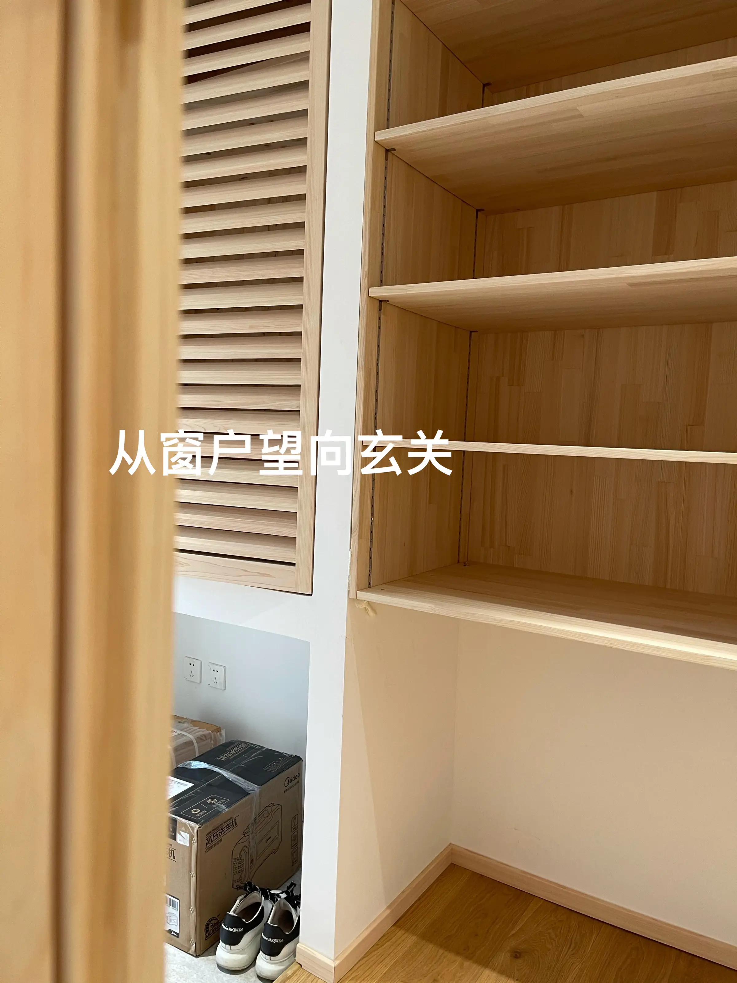 快来抄作业，这样的日式玄关简单又实用图片_3