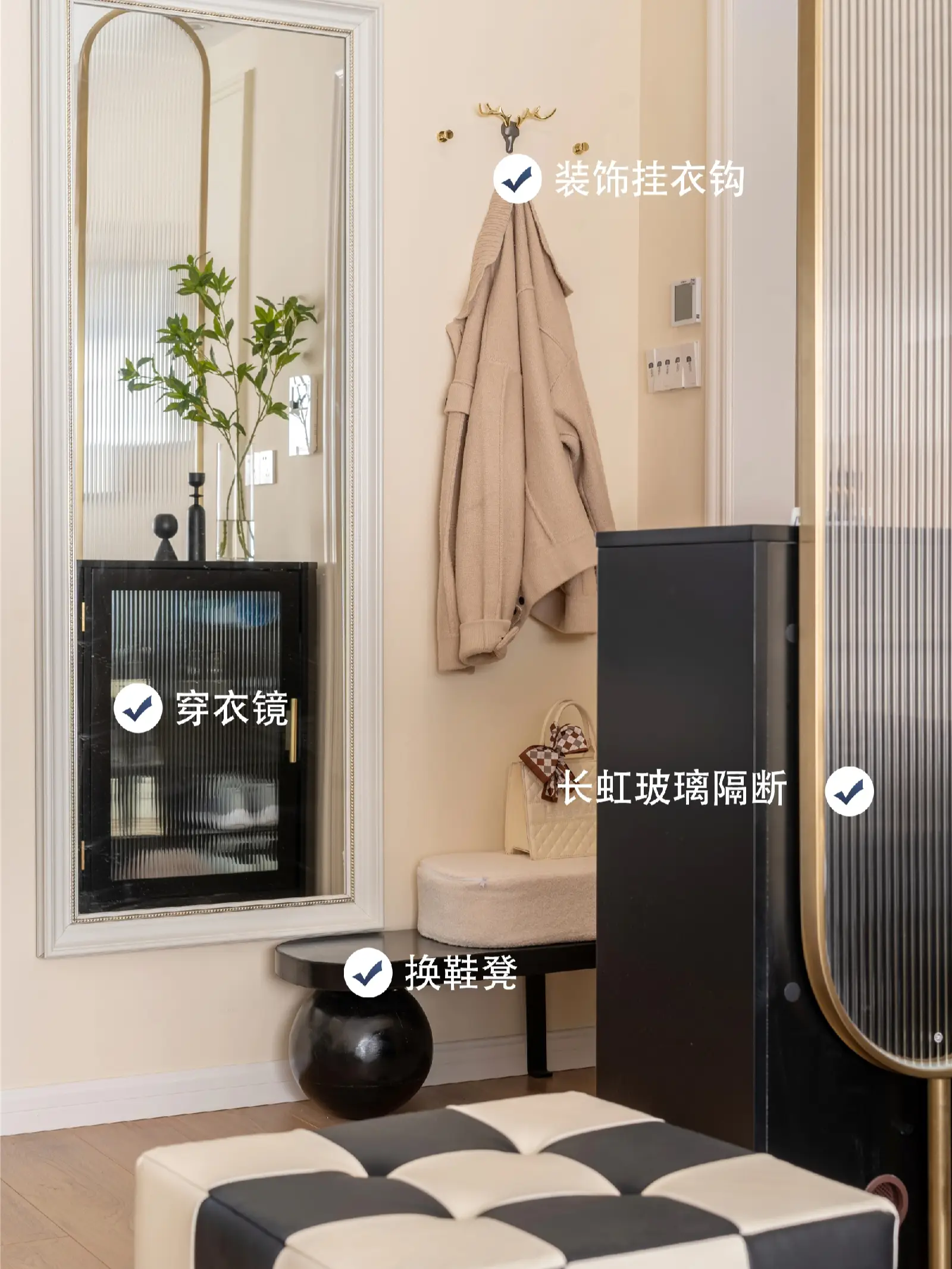 晶光透亮的隔断围出小玄关，很难不心动哇！图片_3