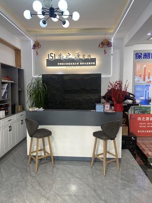 尚之源装饰