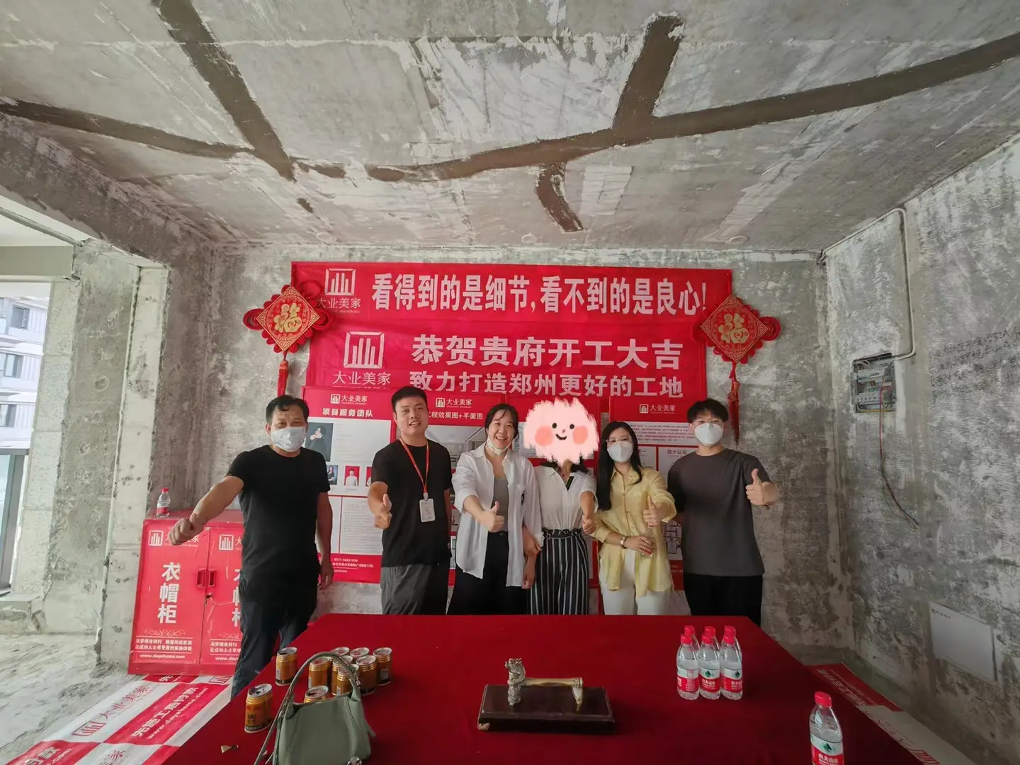 恭祝：中海玖园‖开工大吉❤️图片_1