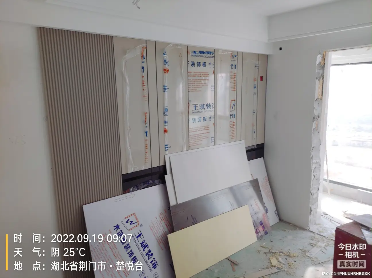 楚悦台主材安装阶段图片_3