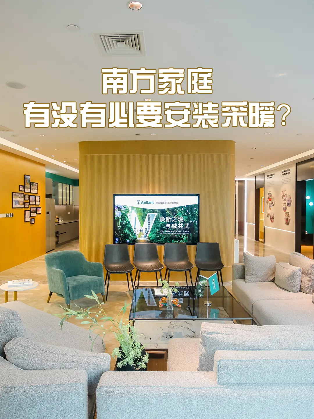 搞定了冬天的头等大事❗不再靠一身正气抗冻图片_0