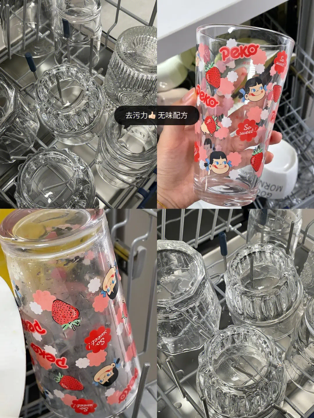 谁还在说洗碗机不好用？图片_2
