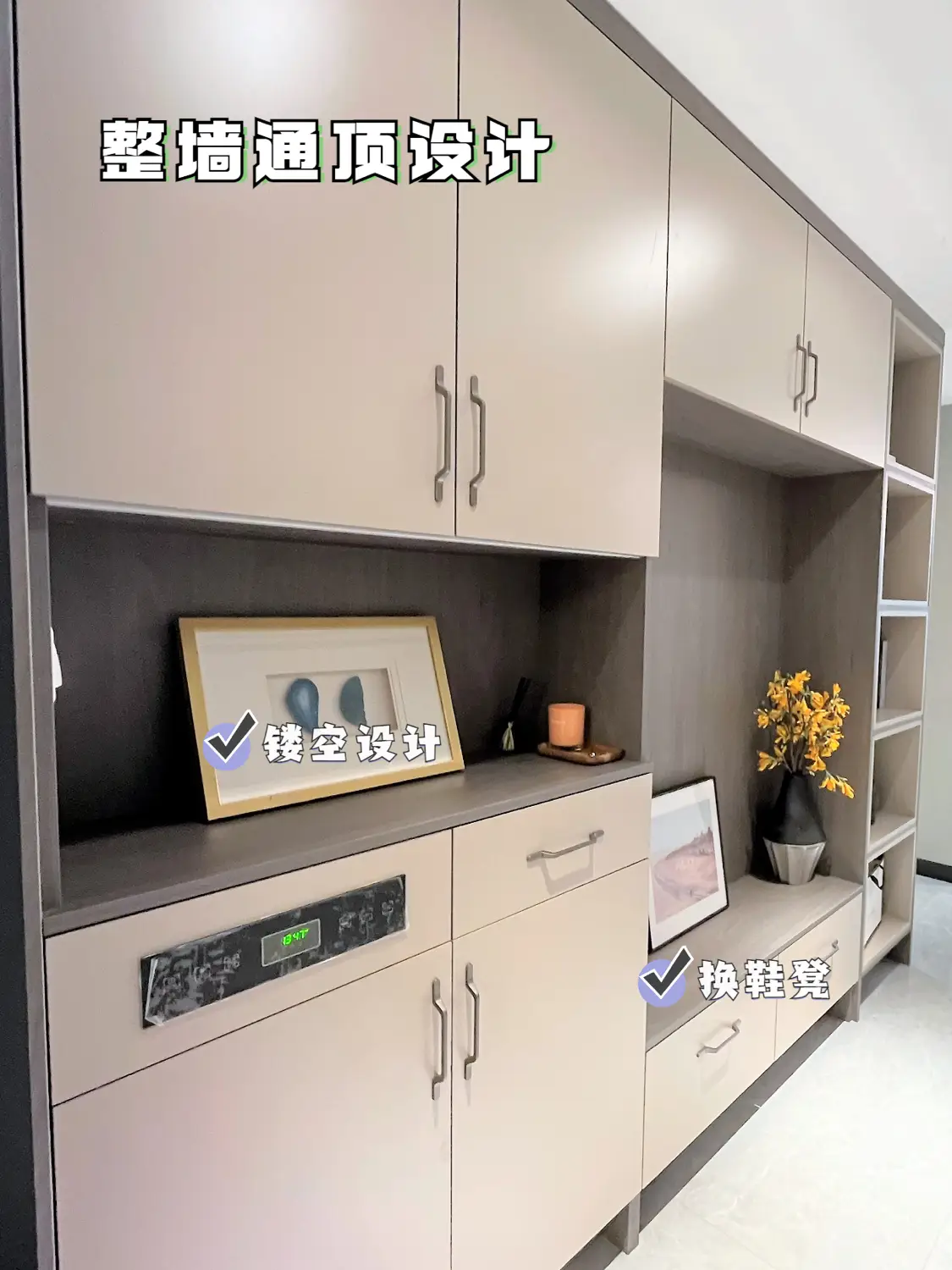玄关柜怎么设计实用又好看？图片_8