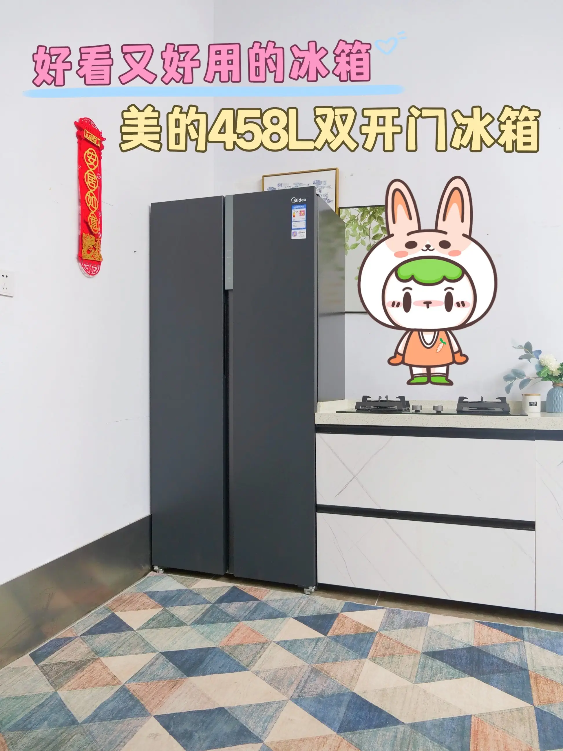 ❓这款冰箱是怎么做到又好看又好用的图片_4