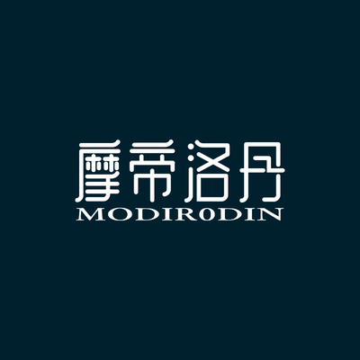 摩帝洛丹全屋定制