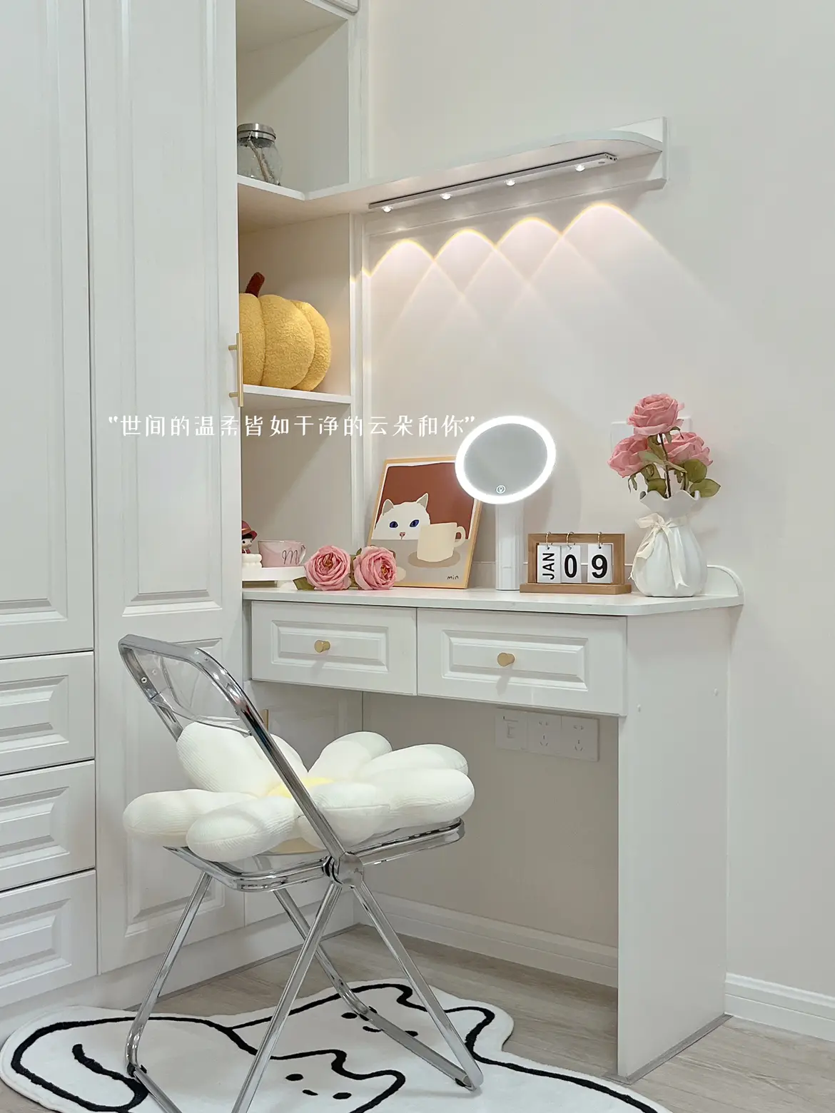 我的奶油温馨卧室大家看看布置怎么样图片_0