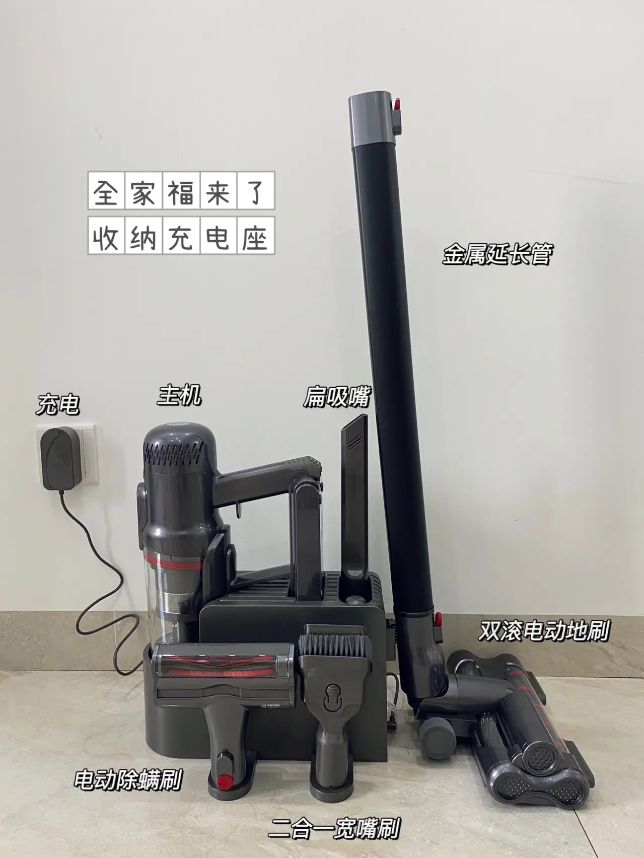 🥳吹爆这款黑科技全屋清洁好帮手图片_5