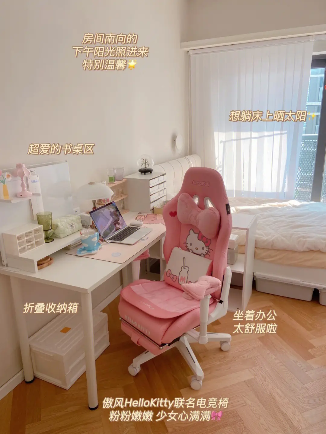半包围改造教程丨书桌卧室安全感满爆棚🌷图片_2