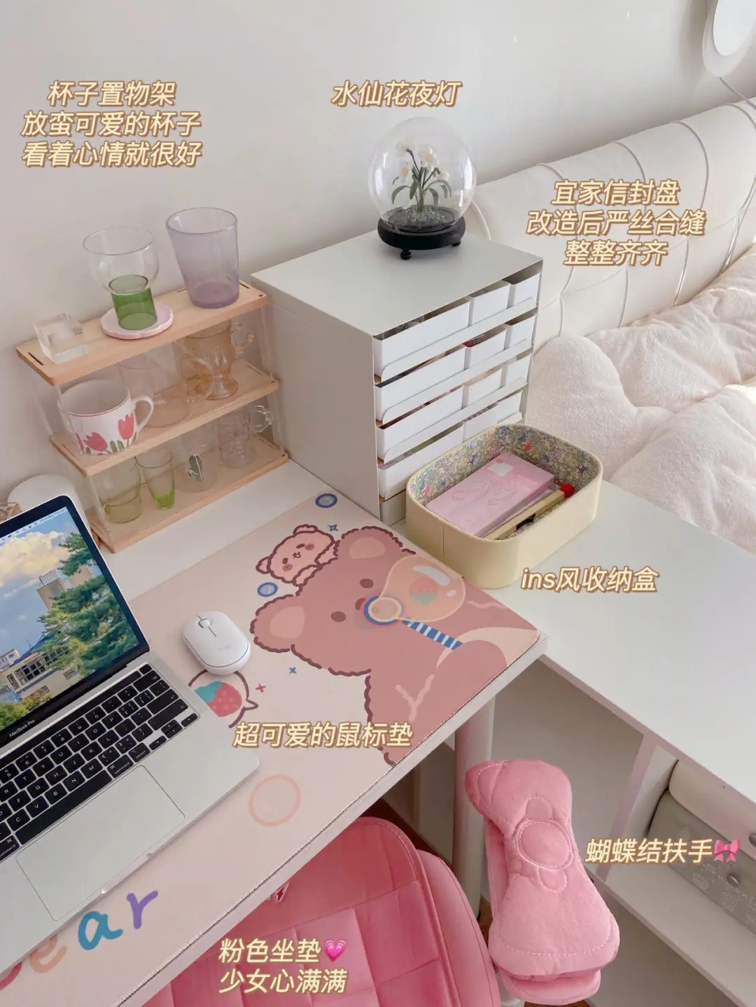 半包围改造教程丨书桌卧室安全感满爆棚🌷图片_3