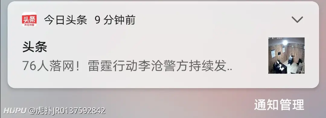 话题活动都是A图片_0
