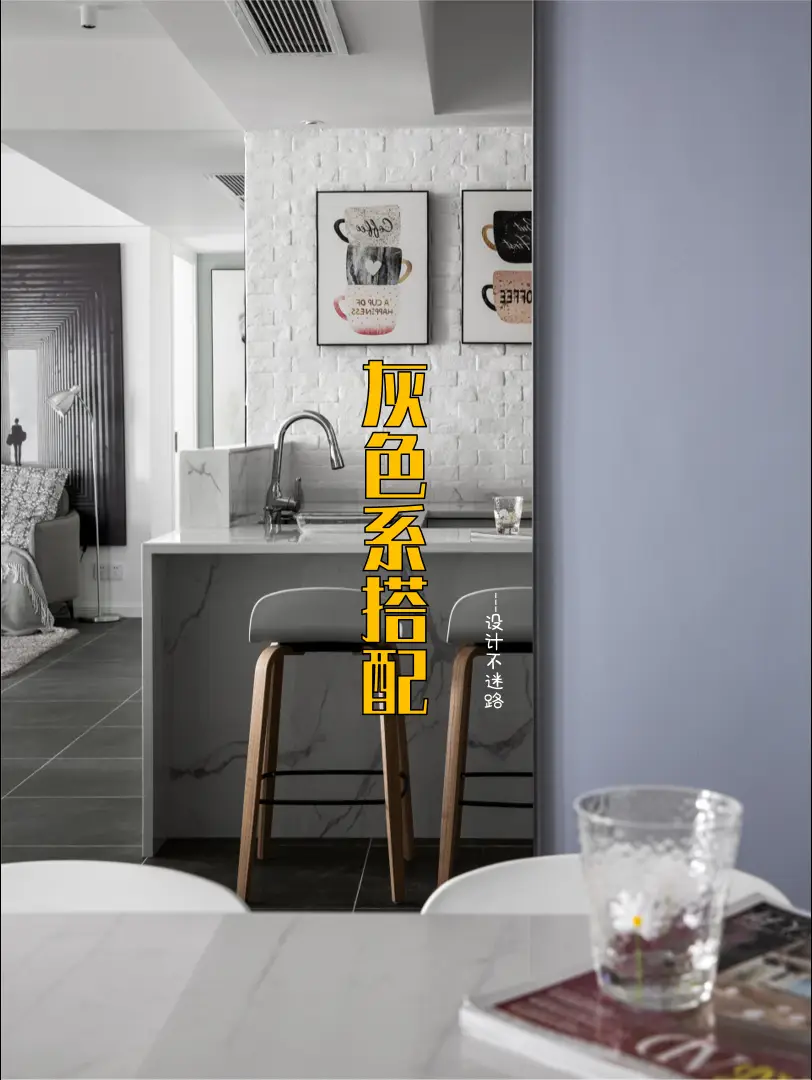 被你们跪求的空间颜色搭配，今天它来了！图片_0